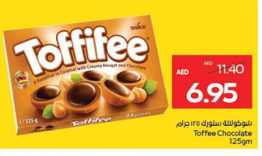available at ADCOOP in UAE - Abu Dhabi