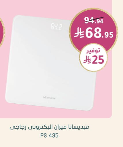 available at Nahdi in KSA, Saudi Arabia, Saudi - Mahayil