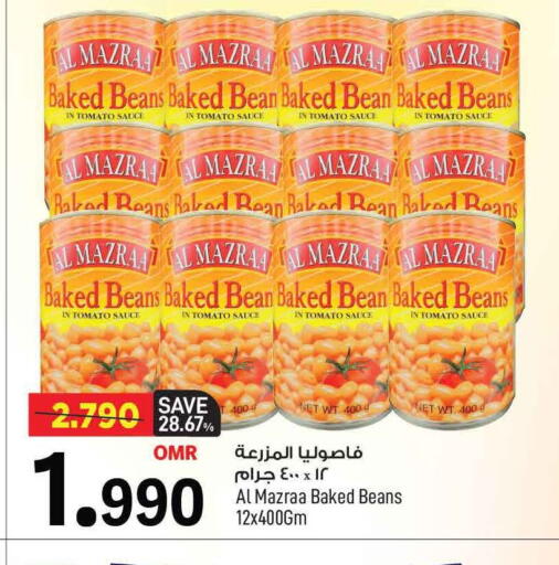 Baked Beans available at MARK & SAVE in Oman - Muscat