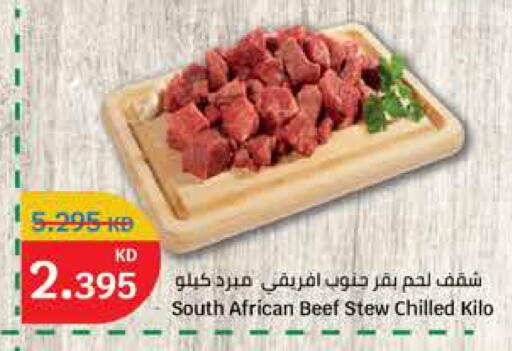 Beef available at City Hypermarket in Kuwait - Ahmadi Governorate