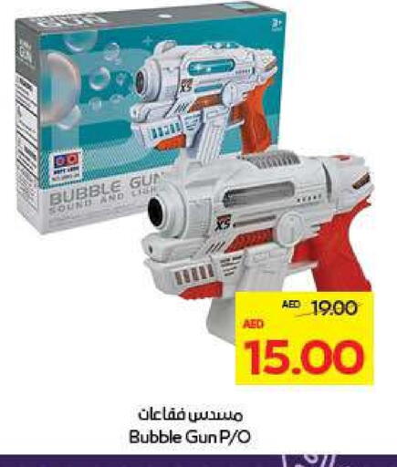 available at أدكووب in الإمارات العربية المتحدة , الامارات - ٱلْعَيْن‎