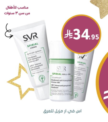 available at Nahdi in KSA, Saudi Arabia, Saudi - Khafji