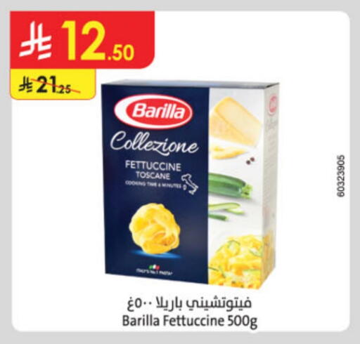 Pasta & Noodles in Danube, Saudi Arabia Offers - Saudi Arabia BARILLA Fettuccine available at Danube in KSA, Saudi Arabia, Saudi - Ta'if