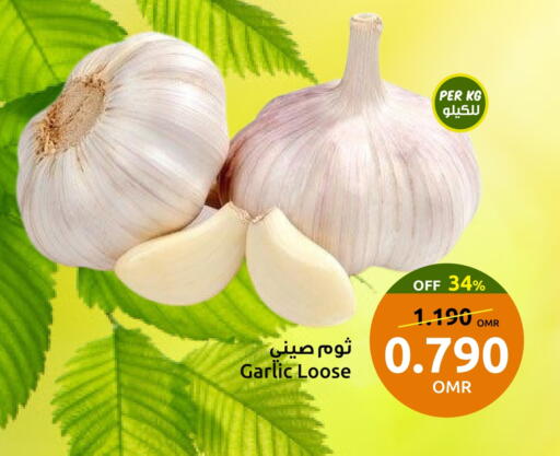 Garlic available at Sultan Center  in Oman - Sohar