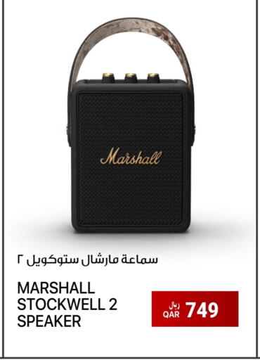 سماعة available at آر بـــي تـــك in قطر - الدوحة