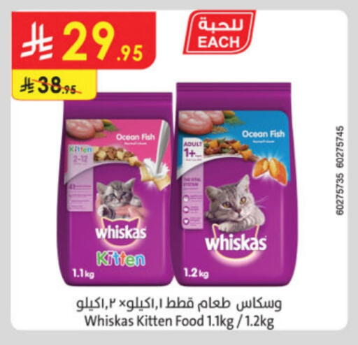 available at Danube in KSA, Saudi Arabia, Saudi - Al Hasa