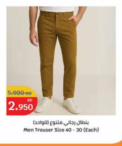 available at City Hypermarket in Kuwait - Jahra Governorate