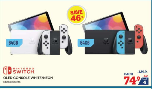 Gaming in X-Cite, Kuwait Offers - Kuwait available at X-Cite in Kuwait - Kuwait City