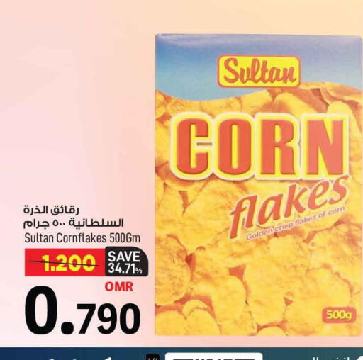 Corn Flakes available at MARK & SAVE in Oman - Muscat