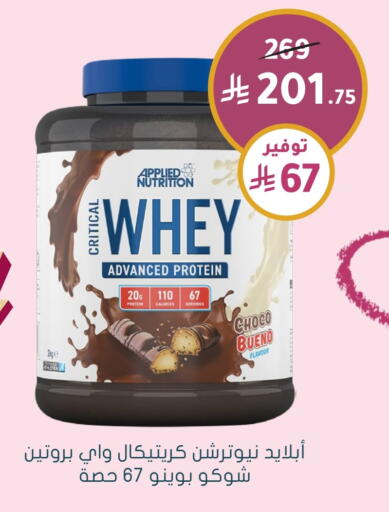 Chocolate Spread available at Nahdi in KSA, Saudi Arabia, Saudi - Abha