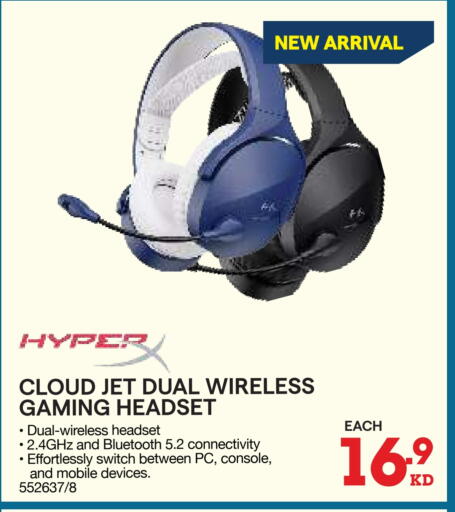Earphone available at X-Cite in Kuwait - Jahra Governorate