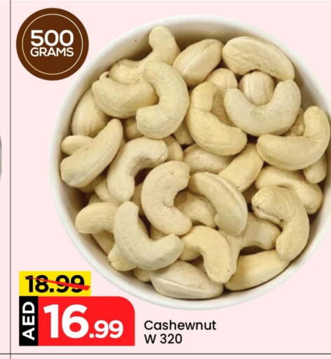 available at مارك & سيف in الإمارات العربية المتحدة , الامارات - أبو ظبي
