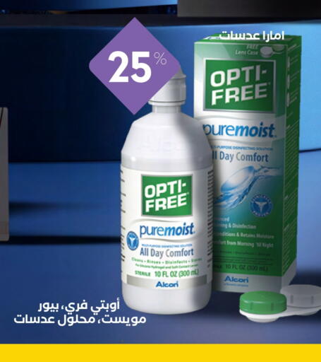 Health Care in Whites, Saudi Arabia Offers - Saudi Arabia available at Whites in KSA, Saudi Arabia, Saudi - Buraidah