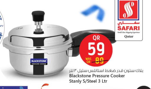 available at سفاري هايبر ماركت in قطر - الوكرة