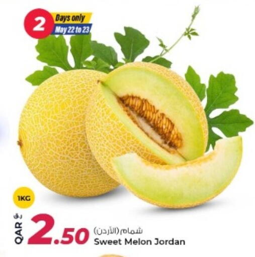 Sweet melon from Jordan available at Rawabi Hypermarket in Qatar - Al Khor