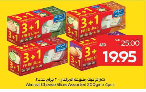 ALMARAI Slice Cheese available at ADCOOP in UAE - Al Ain