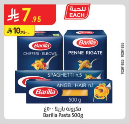 Pasta & Noodles in Danube, Saudi Arabia Offers - Saudi Arabia BARILLA Pasta available at Danube in KSA, Saudi Arabia, Saudi - Al-Kharj