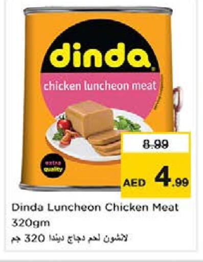 available at نستو هايبرماركت in الإمارات العربية المتحدة , الامارات - الشارقة / عجمان