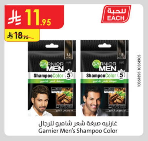 GARNIER Hair Colour available at Danube in KSA, Saudi Arabia, Saudi - Jubail