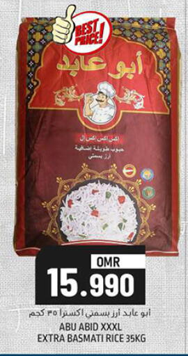available at ك. الم. للتجارة in عُمان - مسقط‎