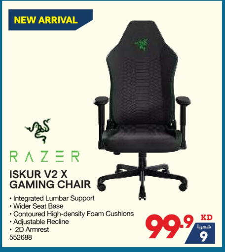 Gaming in X-Cite, Kuwait Offers - Kuwait available at X-Cite in Kuwait - Kuwait City