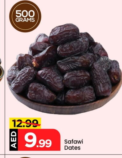 available at Mark & Save in UAE - Abu Dhabi