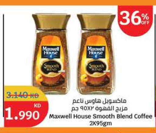 Coffee available at City Hypermarket in Kuwait - Jahra Governorate