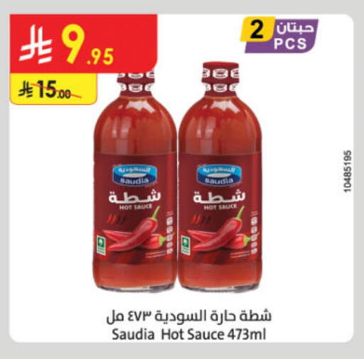 SAUDIA Hot Sauce available at Danube in KSA, Saudi Arabia, Saudi - Dammam