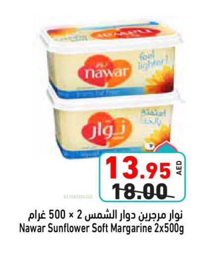 Butter in Aswaq Ramez, UAE Offers - United Arab Emirates NAWAR available at Aswaq Ramez in UAE - Ras al Khaimah