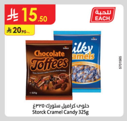 available at Danube in KSA, Saudi Arabia, Saudi - Tabuk
