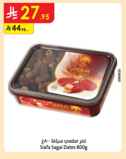 available at Danube in KSA, Saudi Arabia, Saudi - Riyadh