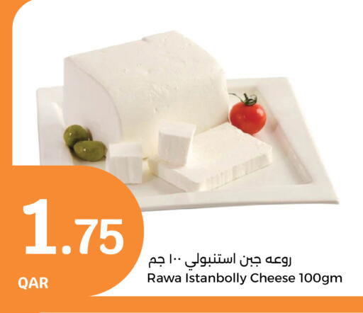 available at سيتي هايبرماركت in قطر - الدوحة