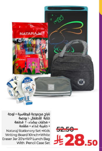 School & Stationary in LULU Hypermarket, Saudi Arabia Offers - Saudi Arabia available at LULU Hypermarket in KSA, Saudi Arabia, Saudi - Yanbu