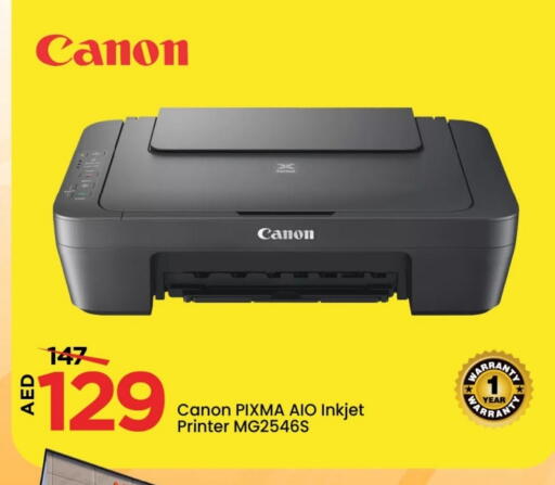 Printer in Mark & Save, UAE Offers - United Arab Emirates CANON Inkjet available at Mark & Save in UAE - Sharjah / Ajman