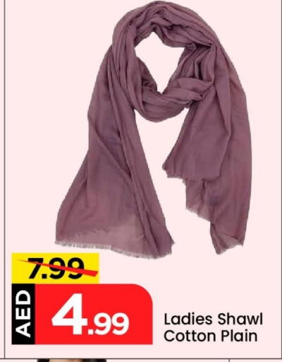 Women Clothing in Mark & Save, UAE Offers - United Arab Emirates available at Mark & Save in UAE - Abu Dhabi