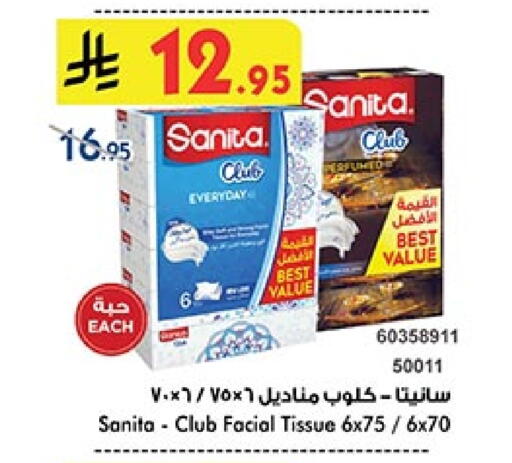 Facial Tissue in Bin Dawood, Saudi Arabia Offers - Saudi Arabia SANITA available at Bin Dawood in KSA, Saudi Arabia, Saudi - Ta'if