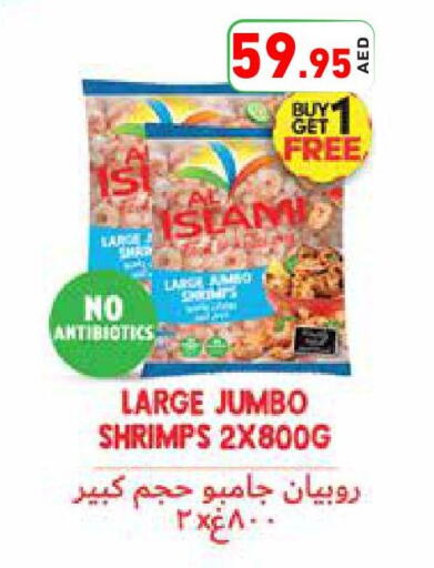 available at Aswaq Ramez in UAE - Ras al Khaimah