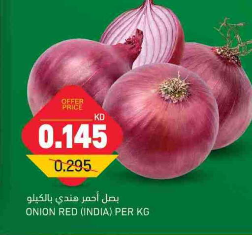 Onion from India available at Gulfmart in Kuwait - Ahmadi Governorate