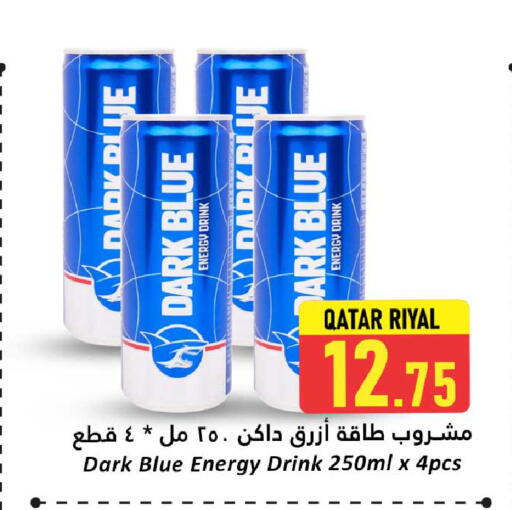 المشروبات الغازية in دانة هايبرماركت, قطر Offers - قطر available at دانة هايبرماركت in قطر - الشمال