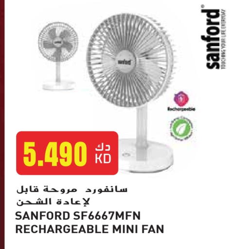 سانفورد مروحة available at جراند هايبر in الكويت - محافظة الأحمدي