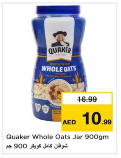الحبوب والقطع in نستو هايبرماركت, UAE Offers - الإمارات العربية المتحدة كويكر الشوفان available at نستو هايبرماركت in الإمارات العربية المتحدة , الامارات - أبو ظبي