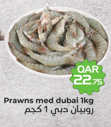 available at Rambo Mart in Qatar - Al Shamal