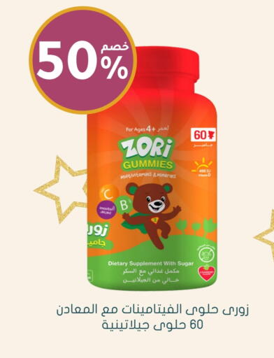 available at Nahdi in KSA, Saudi Arabia, Saudi - Qatif