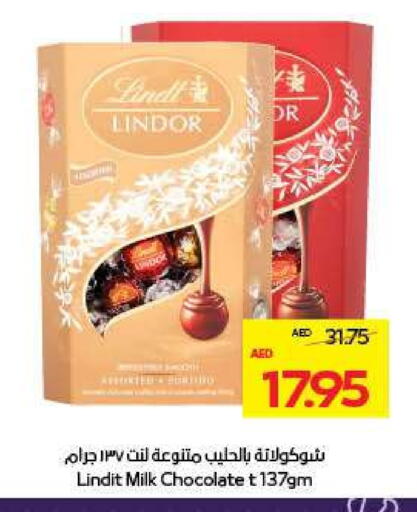 available at ADCOOP in UAE - Al Ain
