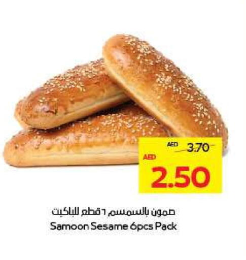 Sesame available at ADCOOP in UAE - Al Ain