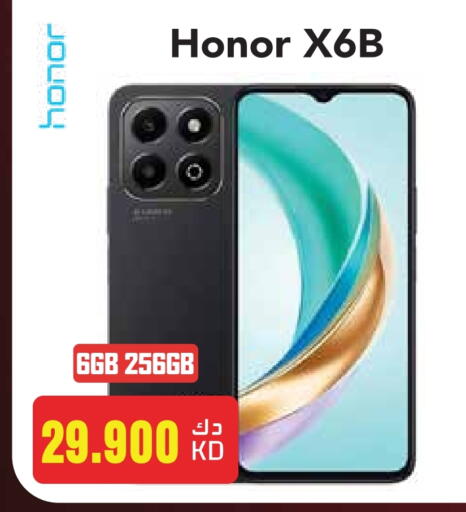 هونر available at جراند هايبر in الكويت - محافظة الجهراء