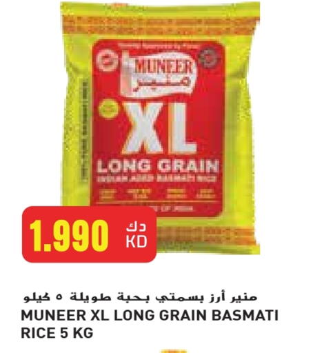 Basmati / Biryani Rice available at Grand Costo in Kuwait - Ahmadi Governorate