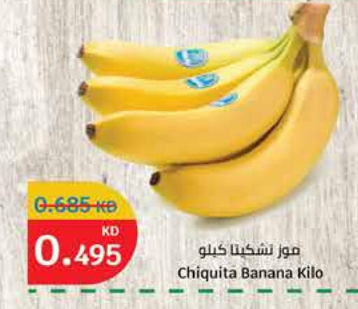 Fresh Fruits in City Hypermarket, Kuwait Offers - Kuwait Banana available at City Hypermarket in Kuwait - Ahmadi Governorate