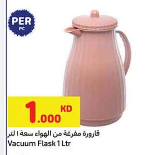 available at Carrefour in Kuwait - Ahmadi Governorate