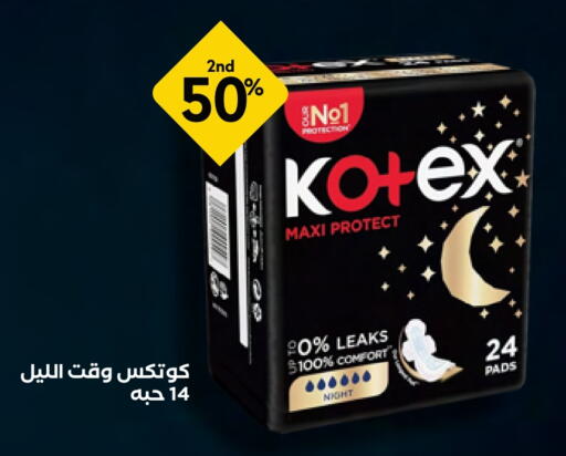 Feminine Hygiene in Whites, Saudi Arabia Offers - Saudi Arabia KOTEX available at Whites in KSA, Saudi Arabia, Saudi - Ta'if